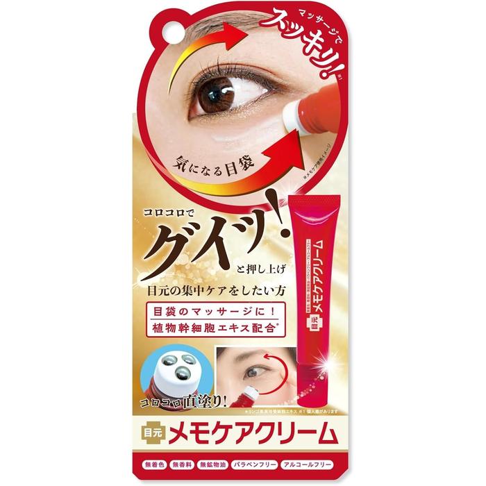 Memo Care Cream with Triple Roller – Eye Cream & Serum for Dullness, Tightness, and Dark Circles (0.5 oz / 15g) [Alcohol-Free]