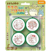 Beverly My Neighbor Totoro Reward Stamp Set – Teacher Praise Stamps (4 Designs, Self-Inking)