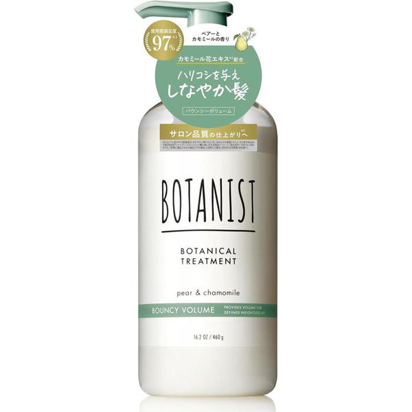 BOTANIST | Treatment Bouncy Volume – Pear and Chamomile Scent, Firm and Resilient Hair 460g [With alcohol]