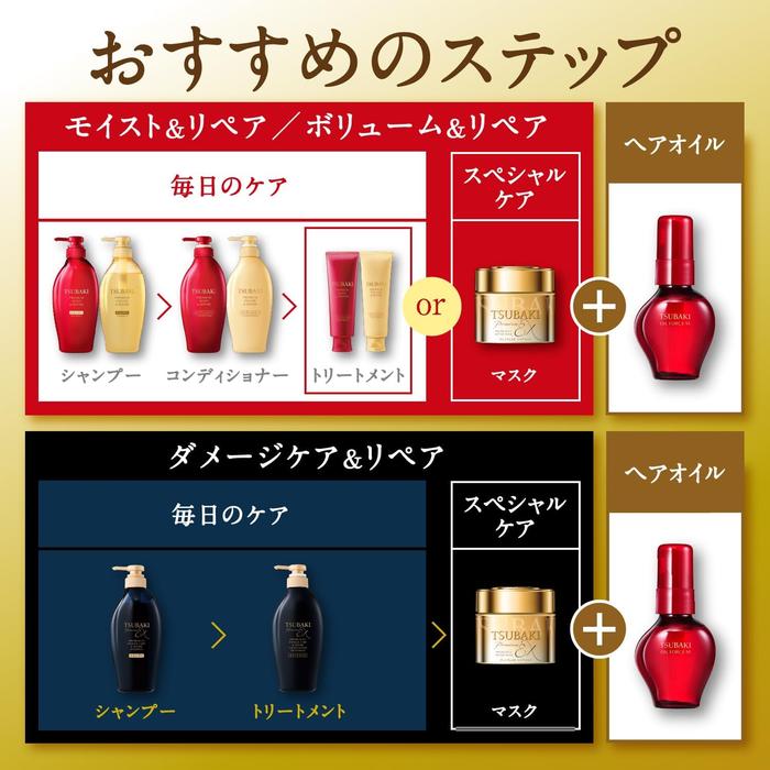 TSUBAKI Oil Force Hair Oil – Camellia Shine & Damage Repair Treatment for Smooth, Glossy Hair [Alcohol-free]