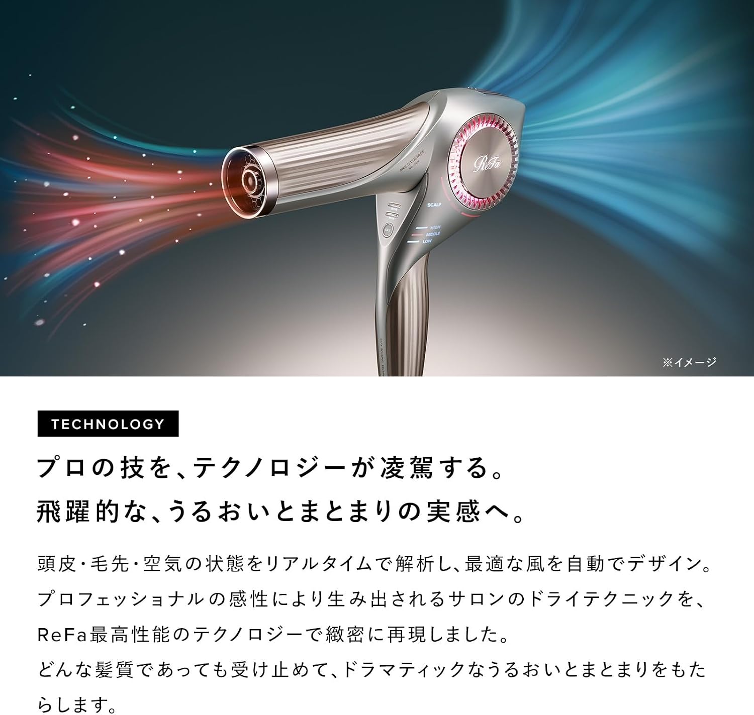 ReFa BEAUTECH DRYER BX W Secador de Pelo Multi-Voltaje 100–240 V – Champagne Greige