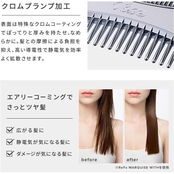 ReFa MARQUISE WITH Chrome-Plated Styling Comb with Case