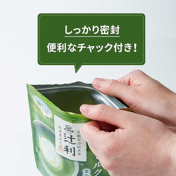 Matcha Latte powder Tsujiri 170g