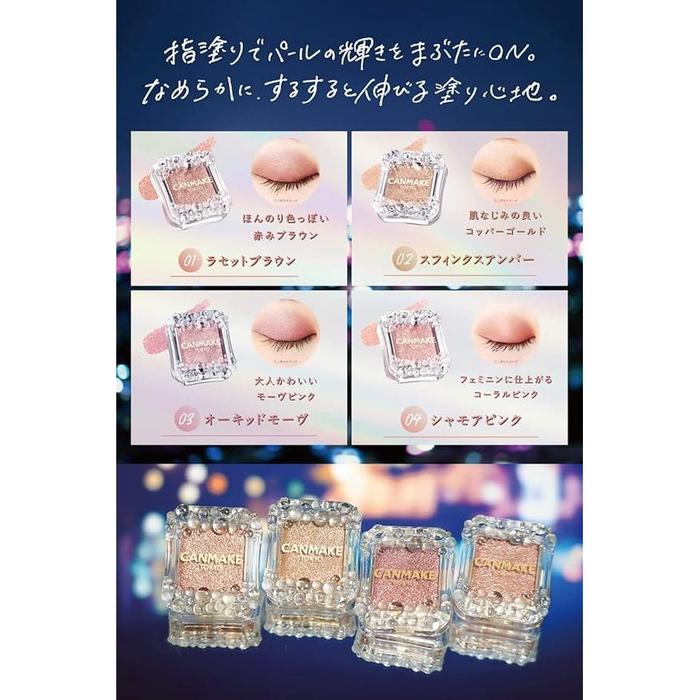 CANMAKE City Light Eyes