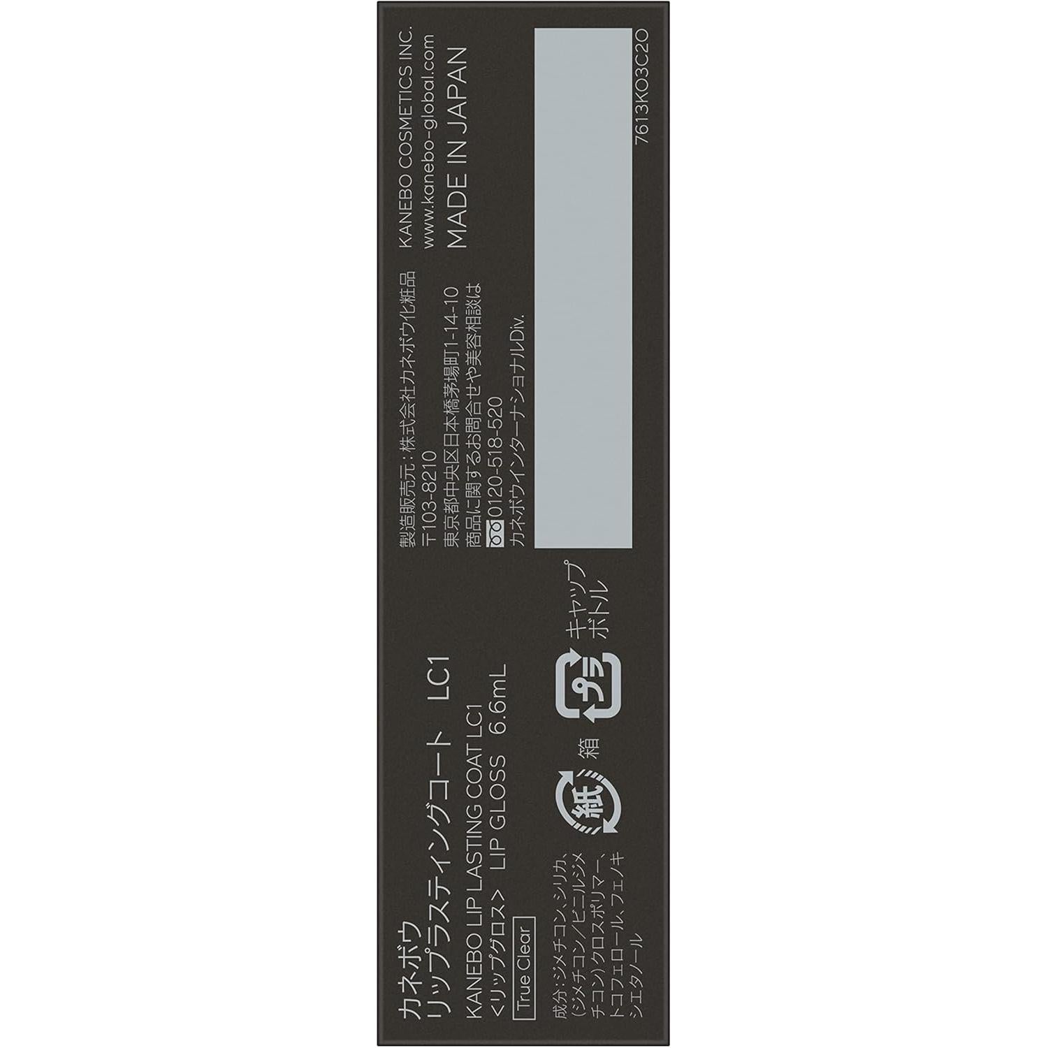 KANEBO Lip Lasting Coat LC1 True Clear 6.6ml [Alcohol-free]