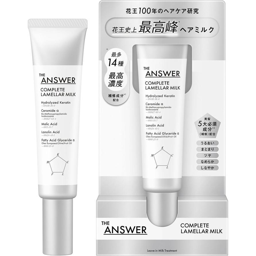 DIE ANTWORT Complete Lamella Milk 70g – Leave-In Haarbehandlung [Mit Alkohol]