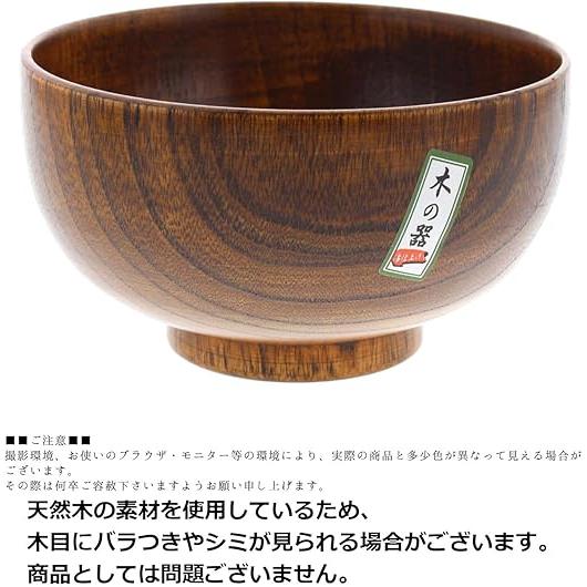 Ishida Natural Wood Lacquer Soup Bowl – 11.2cm Wooden Miso Soup Bowl