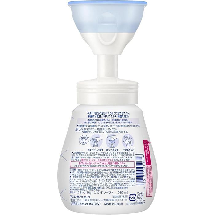 Biore U Foam Stamp Hand Soap Paw Print Design 240ml – Cute Foam Pump Antibacterial Hand Wash [With alcohol]