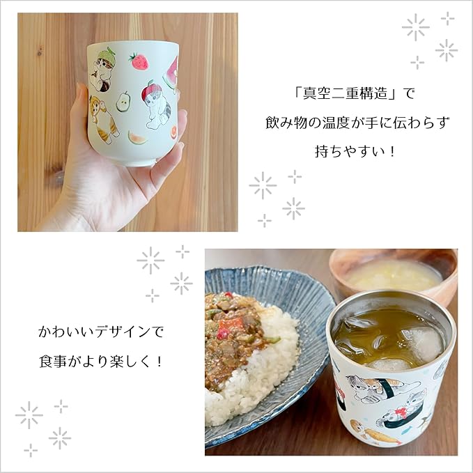 Mofusand Yunomi Teacup (different paterns)