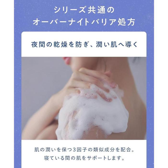 YOLU Deep Night Care Body Soap – High Moisture Dry Skin Care with Collagen & Jojoba Oil 537g [Alcohol-free]
