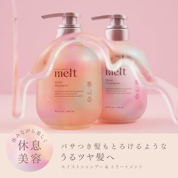 Melt Moist Treatment 480 ml – for Deep Moisture & Gloss (Geranium & Lily of the Valley Scent) (With Alcohol)