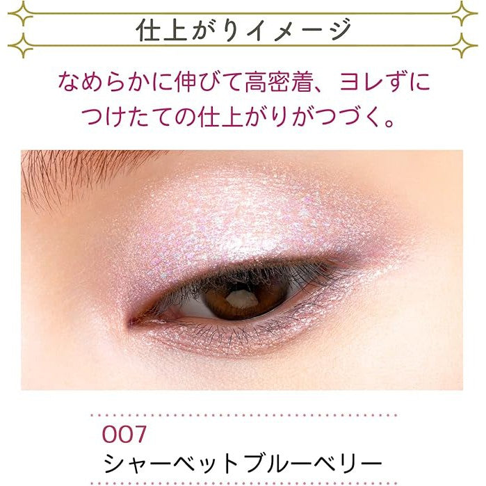 Blend Berry Prism Shine Glitter 007 Sherbet Blueberry