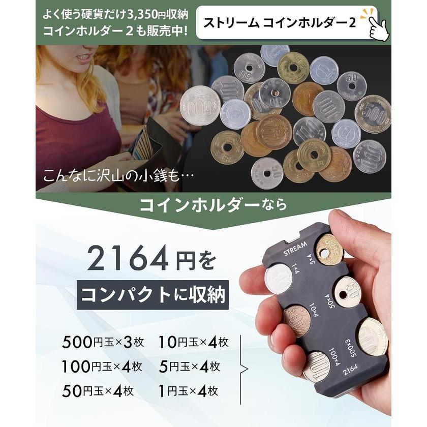 STREAM Slim Coin Holder – Portable Japanese Coin Organizer