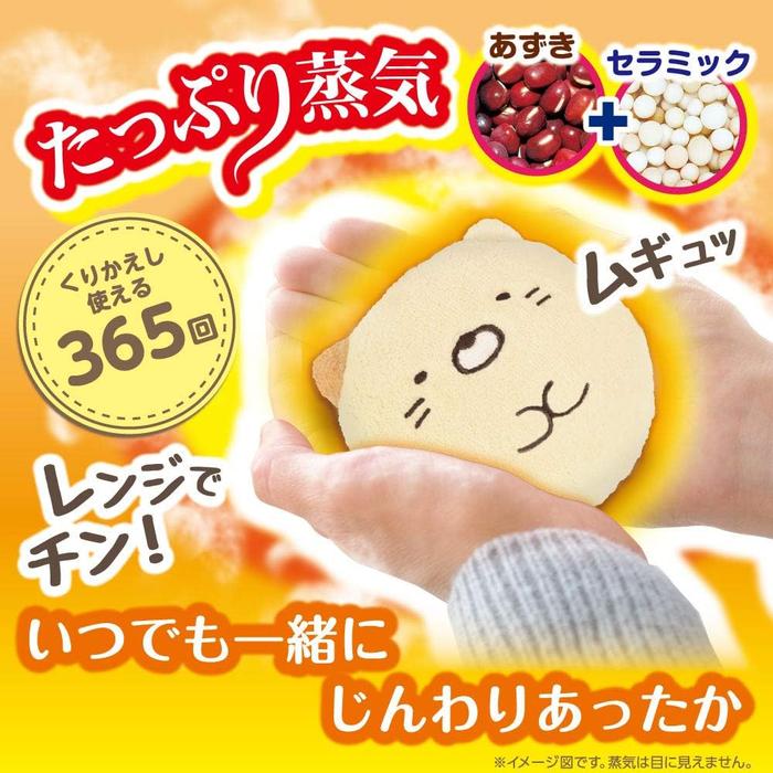Relax Yutapon Hand Warmer “Tenori Type” – Sumikkogurashi Neko