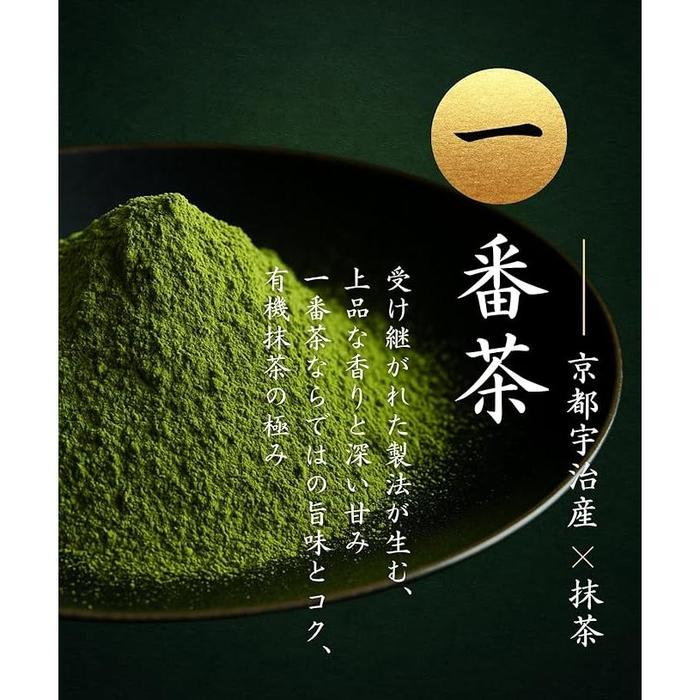 Kyoto Organic Matcha Powder 30g – First Harvest Japanese Matcha for Ceremonial Use