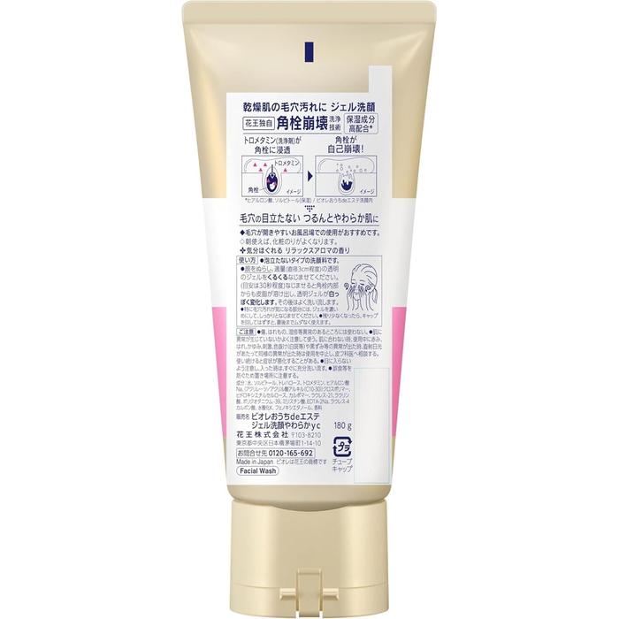 Bioré Ouchi de Esthe Pore Care Gel Cleanser – For Dry Skin, Hyaluronic Acid & Sorbitol, 180g (Non Alcohol)