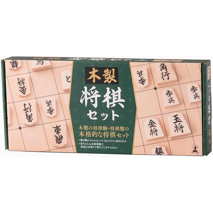 Gentosha Wooden Shogi Set – Folding Shogi Board Game