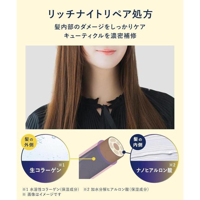 YOLU Deep Night Repair Hair Oil – Collagen Repair Hair Oil [Alcohol-free] 80ml