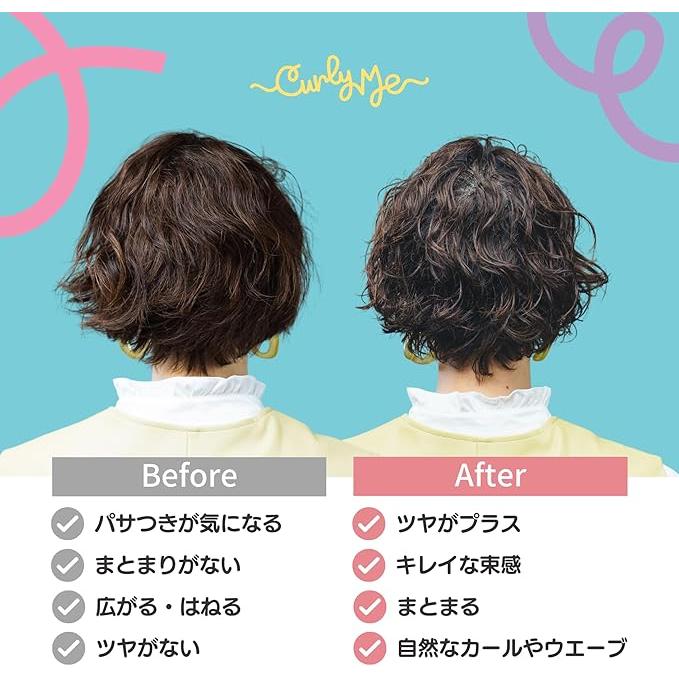 Curly Me Curl Cream – Faint Yuzu Fragrance Hair Cream for Curly Hair 180g [Alcohol-free]