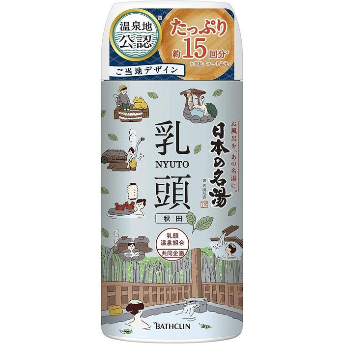 Japanese Famous Onsen Bath Powder - Nyuto (Akita) 450g, Milky Hot Spring Type with Green Leaf Aroma [Quasi-Drug] (No alcohol)