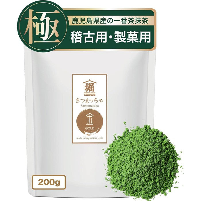 Horiguchi-en Satsumatcha Gold – Premium First Harvest Matcha 100%, 200g