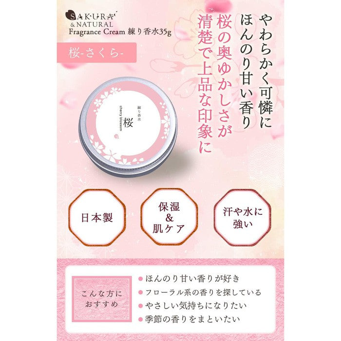 Natural Cream-perfume for hands and body with the scent of Sakura cherry blossom 35g [Alcohol-free]