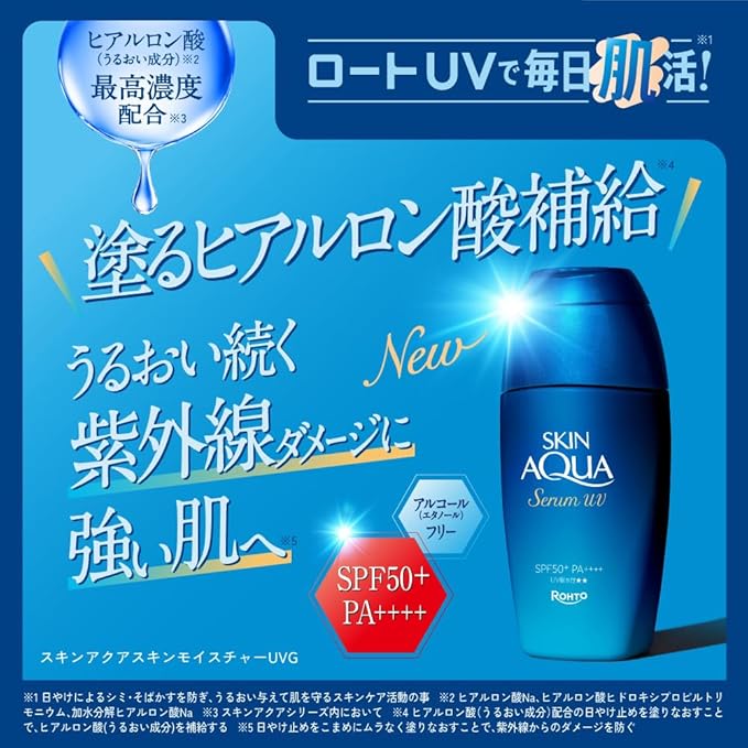 SKIN AQUA Hyaluronic Serum UV Sunscreen Gel SPF50+ PA++++ – Super Waterproof, Moisturizing, Gentle on Sensitive Skin 70g [Alcohol-free]