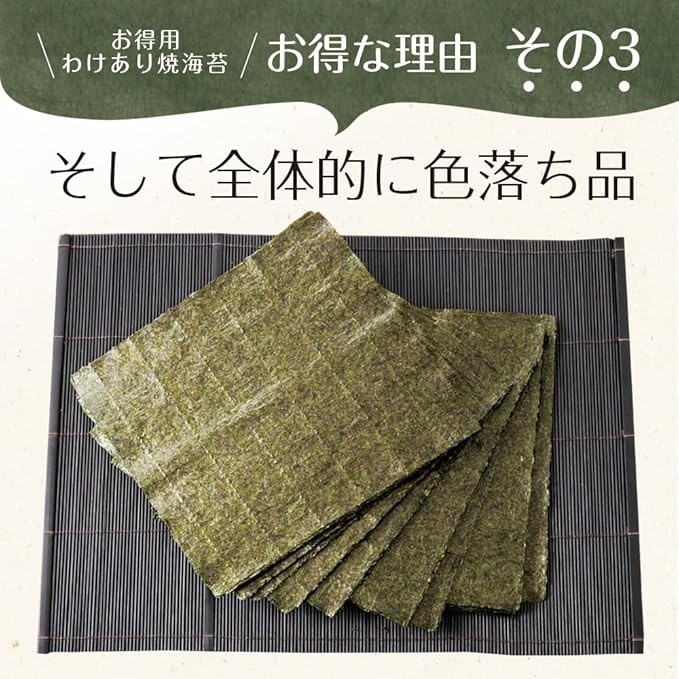 Nihonbashi Inaba-en Ariake Seaweed – Grilled Nori, 40 Sheets