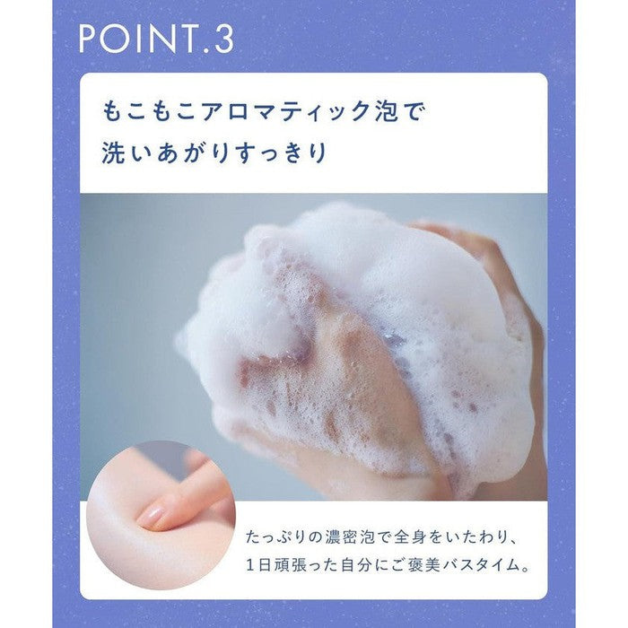 YOLU Relax Night Care Body Soap - Rejuvenate Your Skin and Mind with Luxurious Nighttime Care 500ml [Alcohol-free]