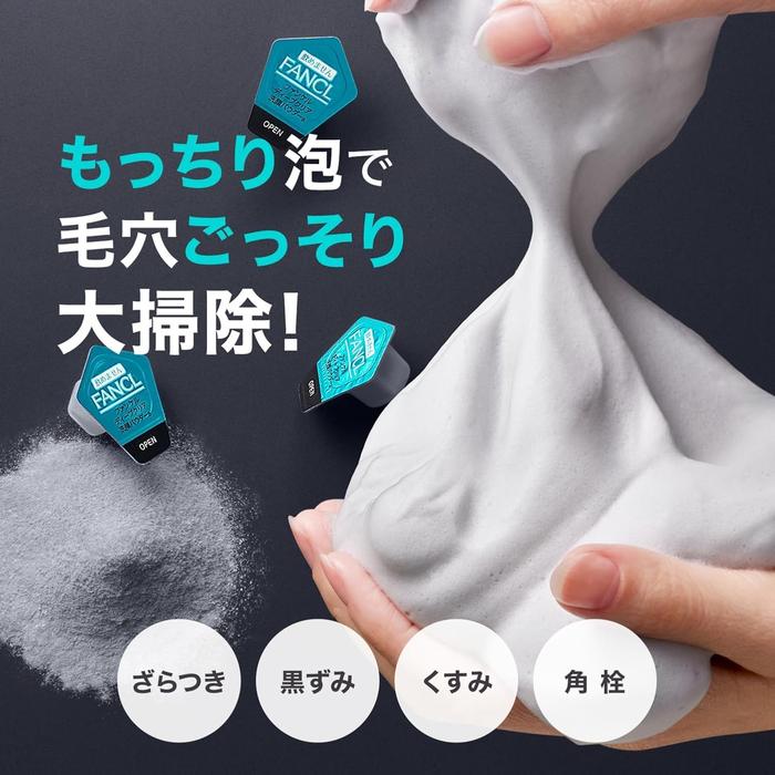 FANCL - NUMBER ONE COSME!! Powder based on clay and activated carbon for cleansing pores, 30 capsules [Alcohol-free]