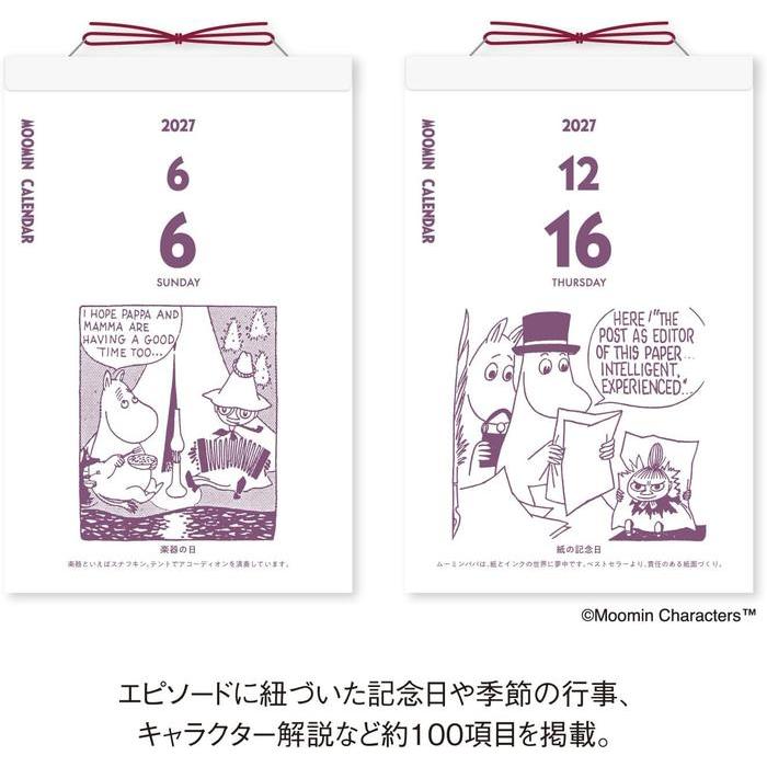 Shin Nippon Calendar 2027 Moomin Daily Tear-Off Calendar