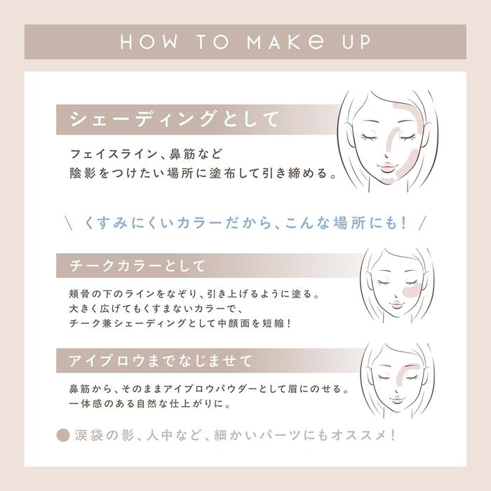 Excel Impressive Mood Shade 3.4g – 3-Color Contour Powder, 2 Colors [Alcohol-free]