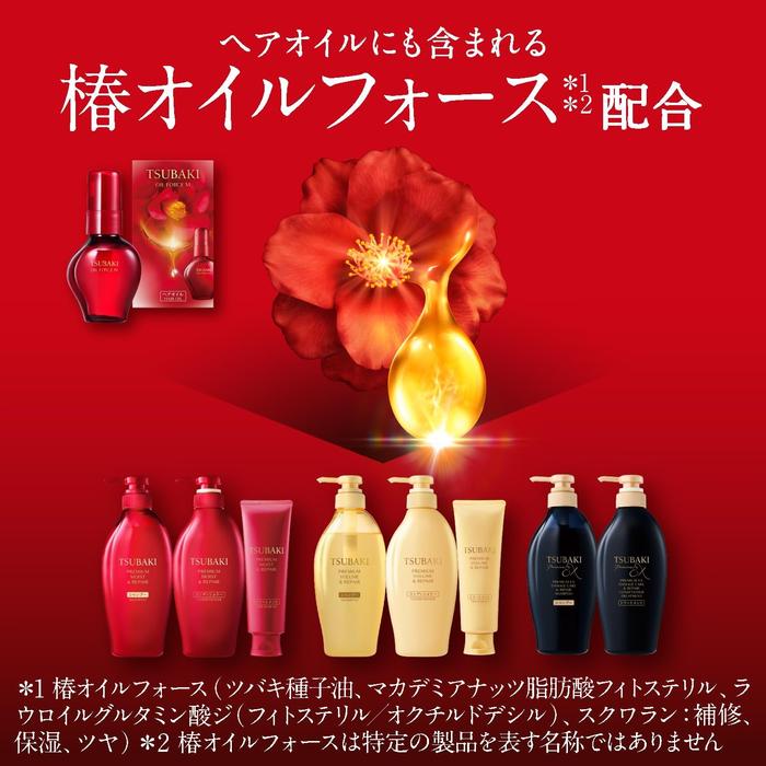 TSUBAKI Oil Force Hair Oil – Camellia Shine & Damage Repair Treatment for Smooth, Glossy Hair [Alcohol-free]