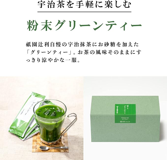 Gion Tsujiri Matcha Green Tea Sticks (20g × 10 Packs) – Premium Kyoto Uji Tea Powder