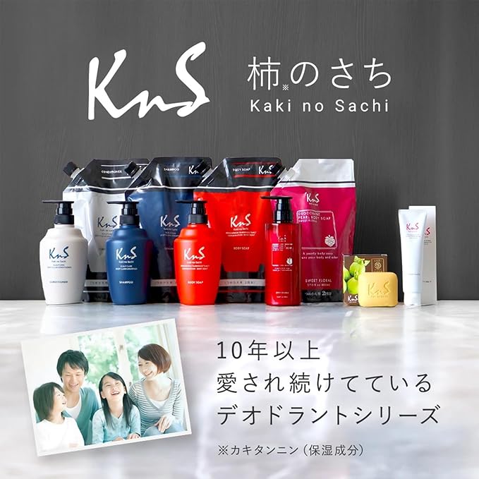 Kaki no Sachi (KnS) Medicated Persimmon Deodorant Body Soap for Men 450mL – Aging Odor & Body Odor Care [With alcohol]