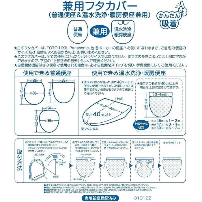 My Neighbor Totoro Toilet Mat – Antibacterial Acrylic, Non-Slip, Ghibli Bathroom Collection (Forest Green, 58 × 60 cm)