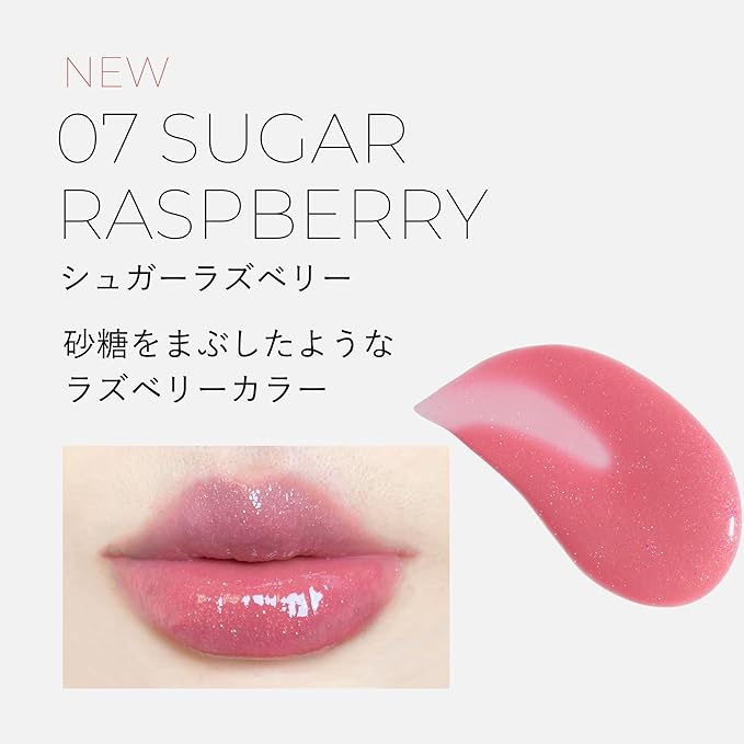 MilleFée Glamorous Lip Plumper with Hyaluronic Acid 6.2 ml [Alcohol-Free]