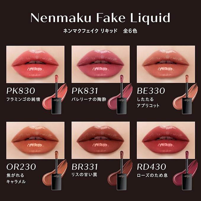 Visee Nemak Fake Liquid Lip Tint PK830 Flamingo's Innocence 6ml [With alcohol]