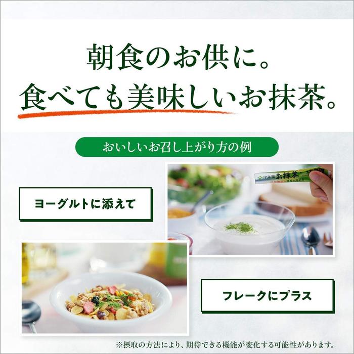 Ito En Oi Ocha Matcha Powder – 32 Sticks (1.7g Each) | Convenient Authentic Japanese Matcha