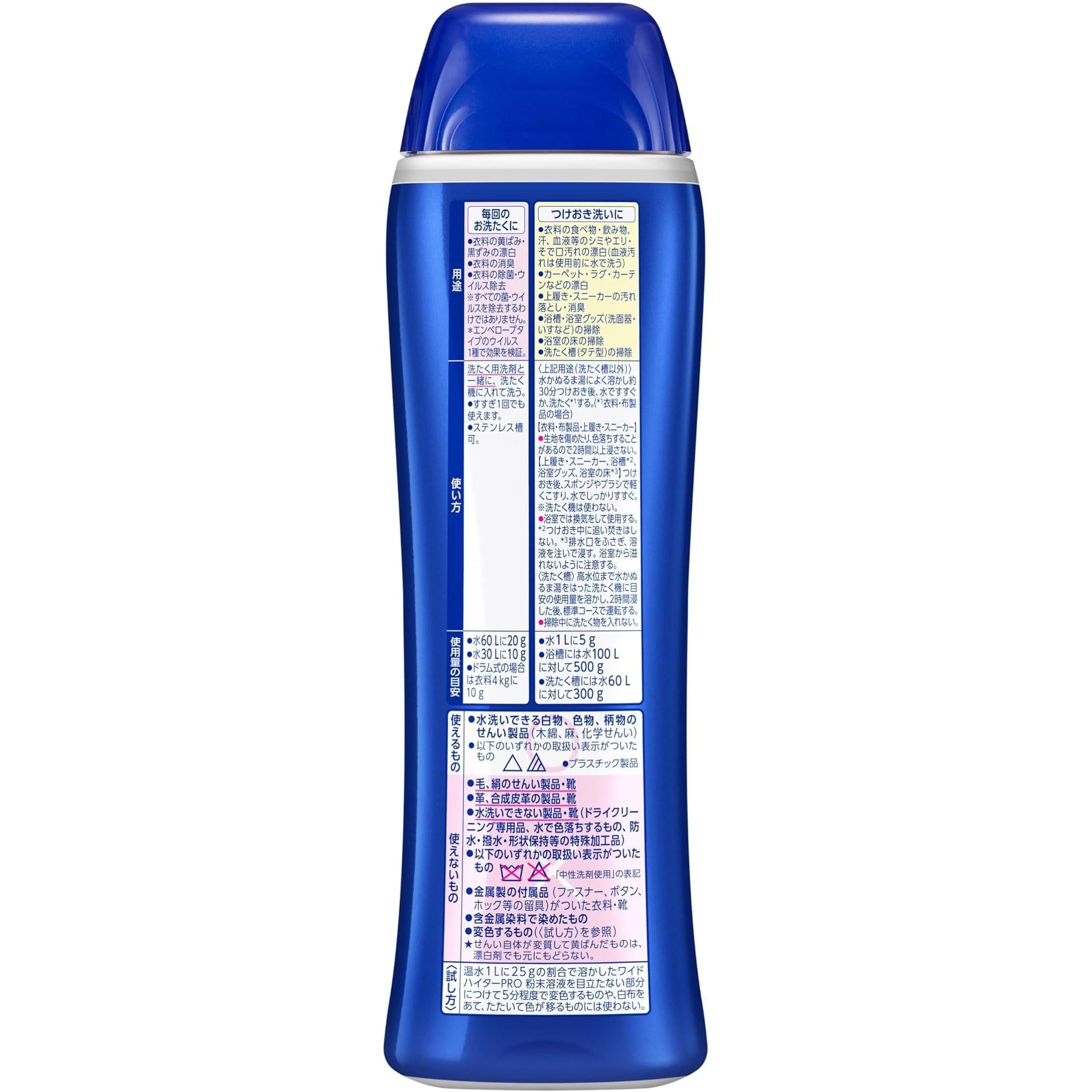 Kao Wide Haiter PRO Polvo – Blanqueador de Oxígeno para Ropa y Quitamanchas 500 g