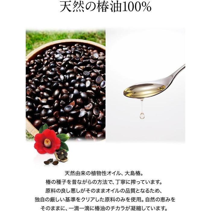 Oshima Tsubaki 100% Camellia Hair & Body Oil 60ml [Alcohol-free]
