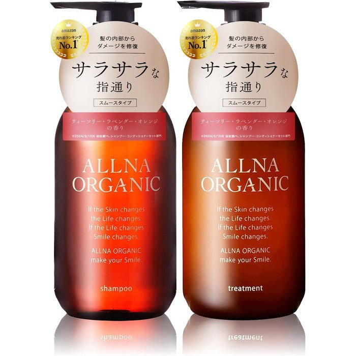 BESTSELLER ! ALLNA Organic Shampoo Treatment Set – Smooth Care, Additive-Free (500ml Bottles) (No Alcohol)