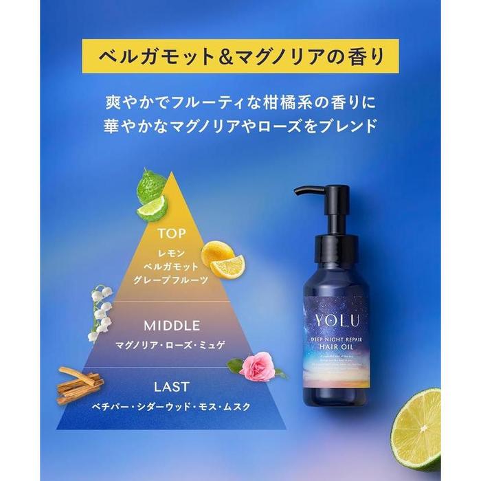 YOLU Deep Night Repair Hair Oil – Collagen Repair Hair Oil [Alcohol-free] 80ml
