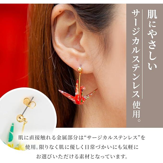 Noren Women’s Origami Earrings – Japanese Washi Origami Cranes, Fans, and Shuriken, Handmade, Hypoallergenic Surgical Stainless Steel