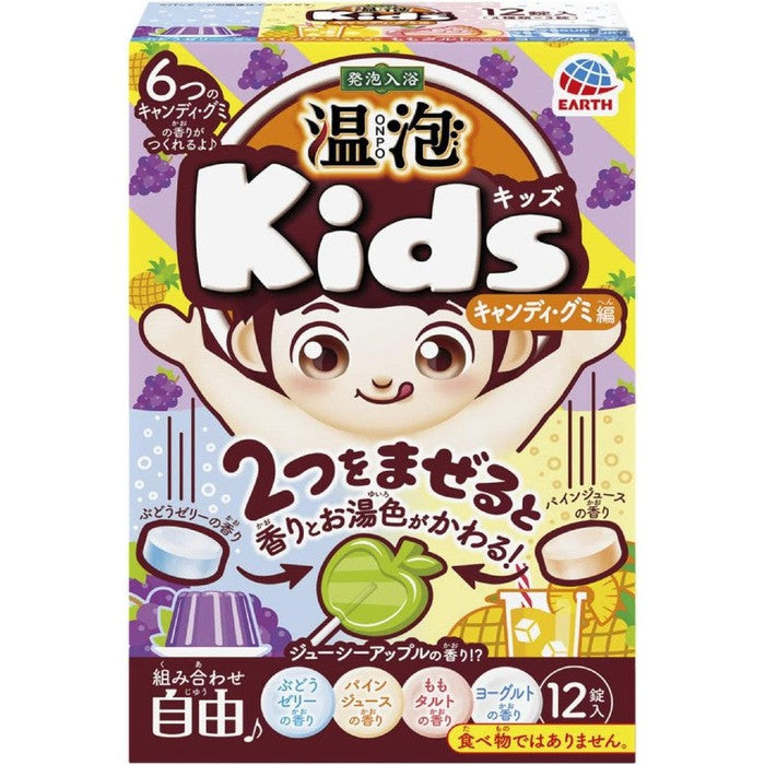 ONPO Kids Bath Tablets - Candy & Gummy Edition, Fun Scents for Children: Grape, Pineapple, Peach, and Yogurt, 12 Tablets [Earth Corporation] [NO Alcohol]