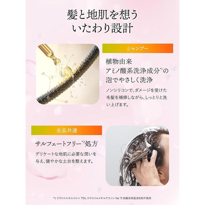 ICHIKAMI [Dense W Moisturizing Care] Shampoo Pump – Deep Hydration for Soft, Healthy Hair 450 ml [With Alcohol]