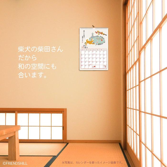 Shibata-san 2027 Shiba Inu Wandkalender – Active Corporation [Japanische Ausgabe]