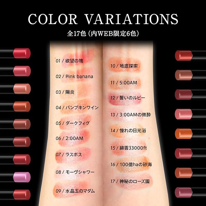 BESTSELLER! KATE Lip Monster – Long-Lasting & Moisturizing Lipstick (3g) | High-Pigment, Glossy Finish 17 Mysterious Rose Garden [Alcohol-free]