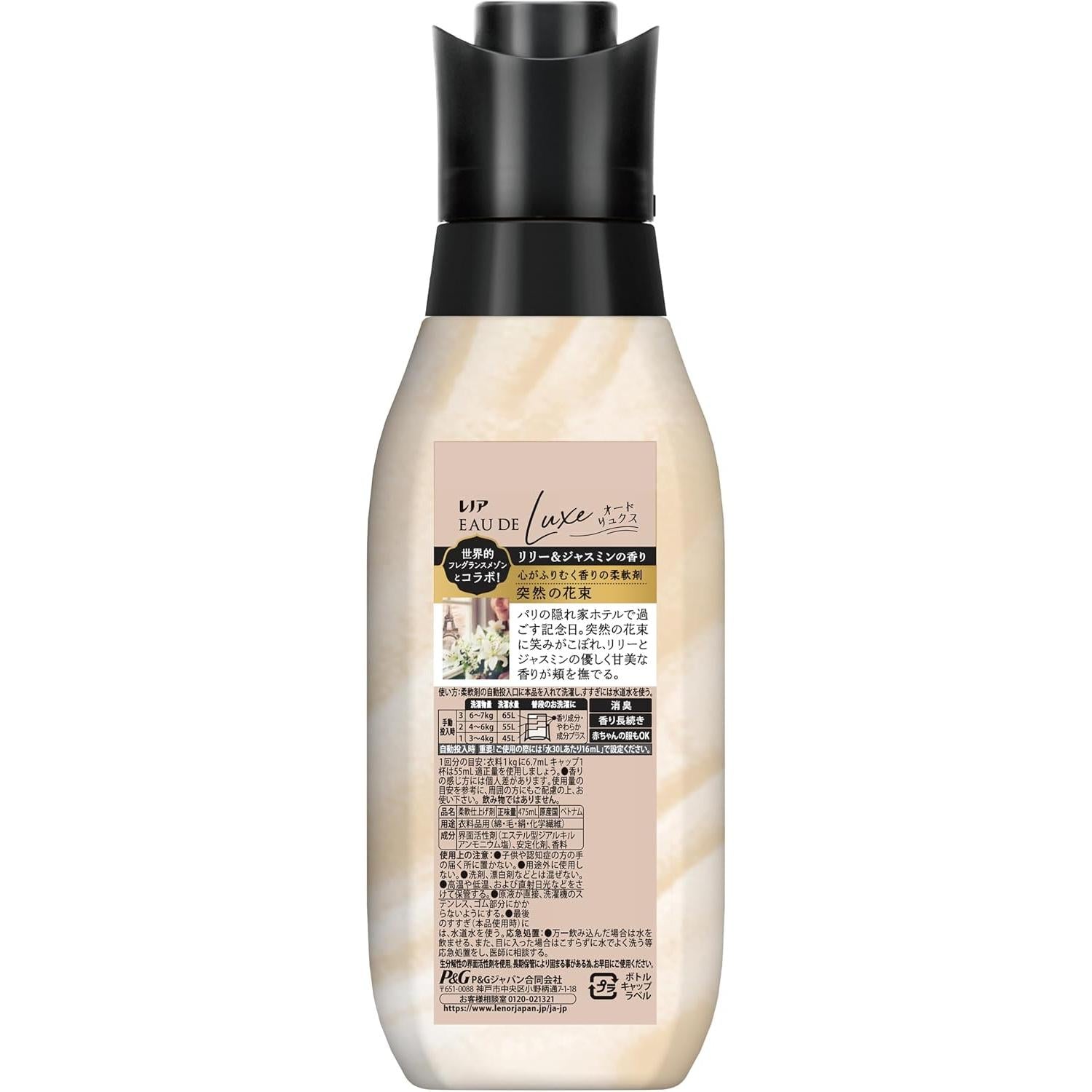 Lenor Eau De Luxe Premium Fabric Softener Lily & Jasmine Scent 475ml