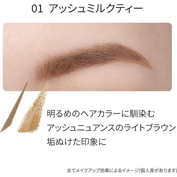 ettusais Eye Edition Brow Liner – Waterproof Matte Eyebrow Pencil (0.3g) [Alcohol-free]